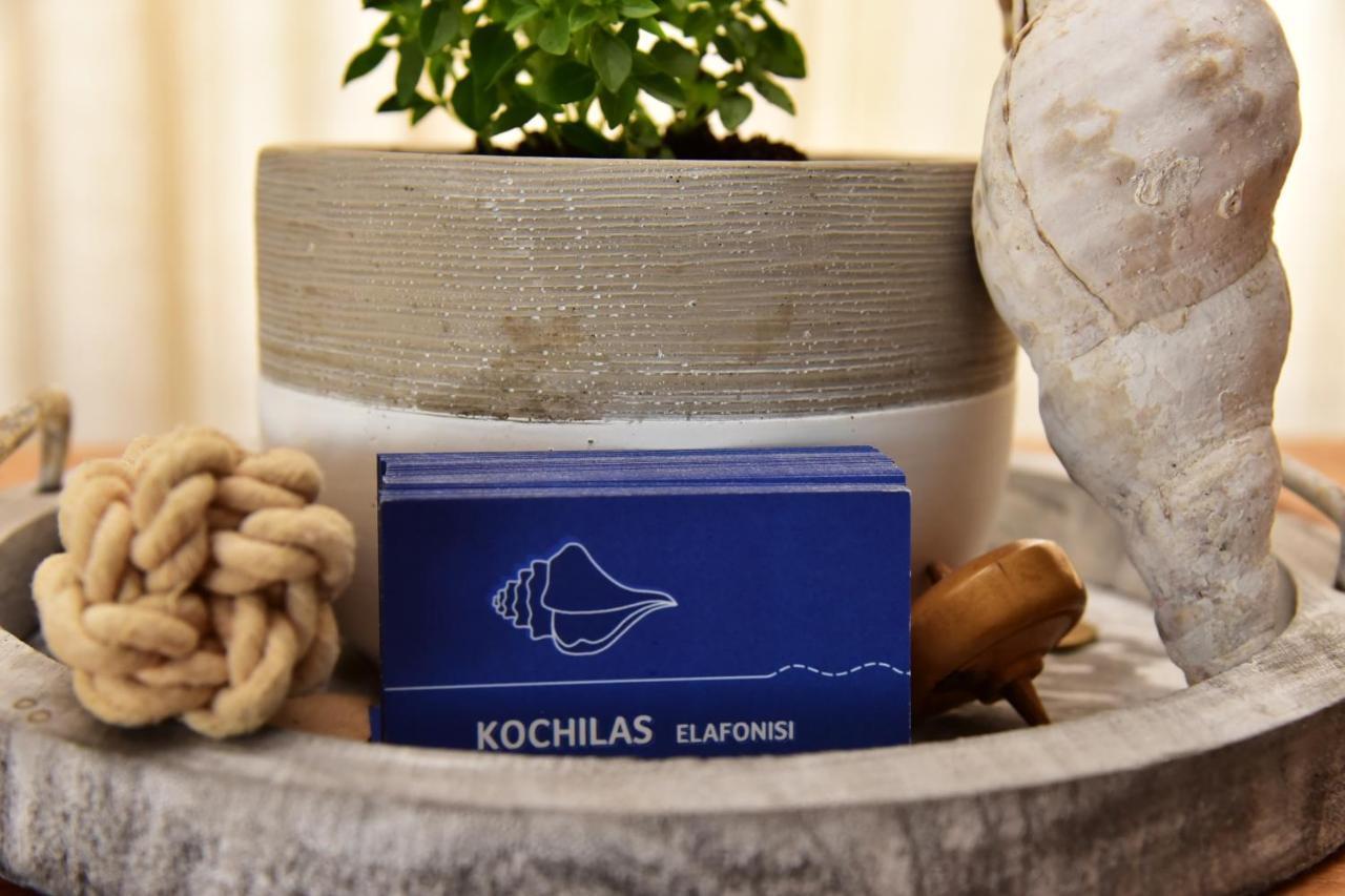 Rooms Kochilas 埃拉福尼西岛 外观 照片